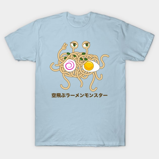Flying Ramen Monster T-Shirt by IlanB